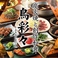 餃子の通販サイト(埼玉県)