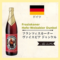 Franziskaner Hefe-Weissbier Dunkel 500ml