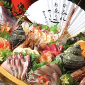 一品 酒処 旬の写真