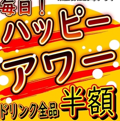 赤から 春日井市民病院前店の写真