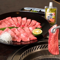 和牛焼きタンしゃぶ
