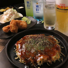 広島お好み焼きタイラのコース写真