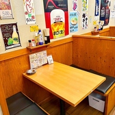 和来 井土ヶ谷店の雰囲気2