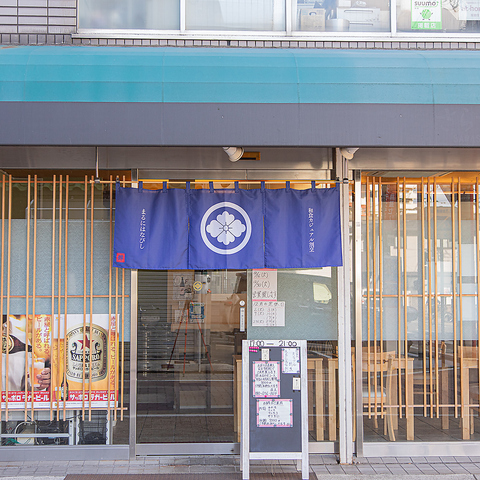 【JR堺市駅より徒歩約2分】旬の味わいを、気軽に楽しめる和食カジュアル割烹