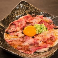 和牛トロにくカーペット