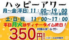 海鮮居酒屋 あぺたいと 上板橋店のおすすめ料理1