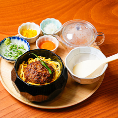 ハンバーグひつまぶし