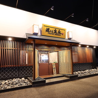高城で愛されている【焼とり友永】が皆春店を遂にOPEN!