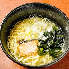 魚のあらーめん