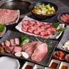焼肉の流儀 藤沢駅南口店のおすすめポイント1