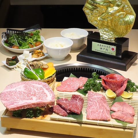 極上和牛×浅草夜景の饗宴