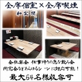 光 宮崎の雰囲気1