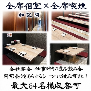光 宮崎の雰囲気1