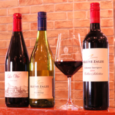 洋食にピッタリのワインは、生産者にこだわった手摘みのワインを仕入れております。安心・安全でリーズナブルな厳選ワインをお楽しみ下さい！