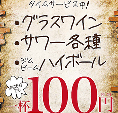 Wine Bar GA.RAGE 2 ワインバル ガレージ トゥーの写真3