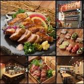 焼き鳥と野菜巻き串 路地裏酒場とんぼ 難波別館の写真