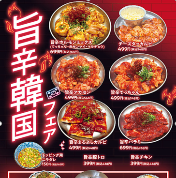 焼肉ホルモン まるよし 精肉店 土佐堀店のおすすめ料理1