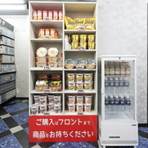 インターネットカフェ 金太郎 千日前本店のおすすめ料理3