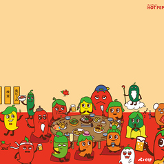 日本料理　丸治の特集写真