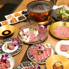 炭火焼肉 BISTRO 山城牛のコース写真
