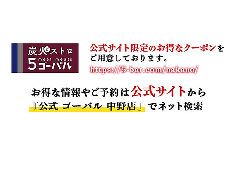 【ご宴会予約承ります】団体、貸切受付中♪お電話にて問い合わせください★