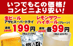 北海道十勝炙り居酒屋たんじろうのおすすめポイント1