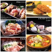 地酒ダイニング　縁やのおすすめ料理2