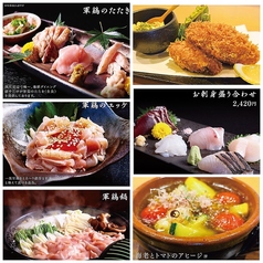 地酒ダイニング 縁やのおすすめ料理2