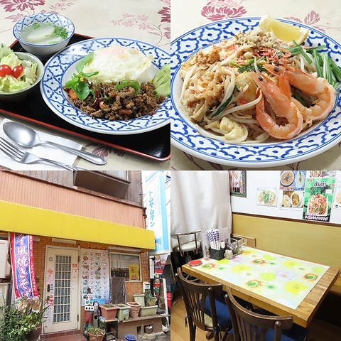相模大野で本格タイ料理が楽しめるお店♪