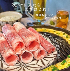食べ方指南2 たいらぎ貝と