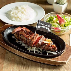 CAFE&RESTAURANT steak TAKA ステーキ タカのコース写真