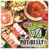 韓国ダイニング The Pot Belly 大曽根店画像