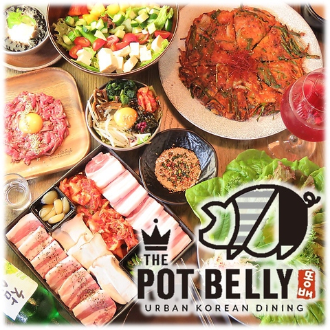 韓国ダイニング The Pot Belly 大曽根店 大曽根 居酒屋 ネット予約可 ホットペッパーグルメ