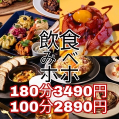 バオット名駅店のおすすめ料理1