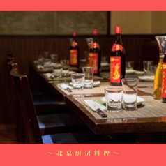 北京厨房料理 渋谷店の雰囲気1