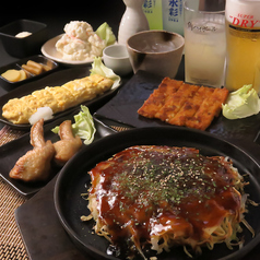 広島お好み焼きタイラのコース写真