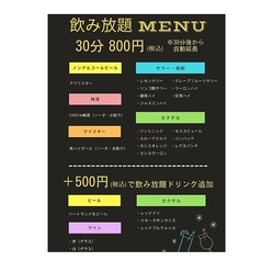 Cafe & Pool Bar Contact コンタクトのコース写真