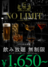 ダイニング&カフェバー 心想のおすすめポイント2