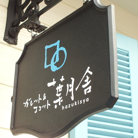 女性一人でもふらっと入れるカフェバー♪