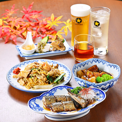 秋のほろ酔いセット