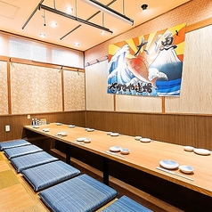 さかなや道場 研究学園店特集写真1