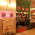 ミンミンが大阪に1号店をオープンしたのは昭和28年。 今から60年以上も昔のことです。 敷地面積13坪足らずのメニューも当時は数品に限られていた小さな店でしたが、 ここで時代を画する1つの料理が生まれました。 それが「焼餃子」！！