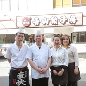 青山餃子房 浜松町店のスタッフ1