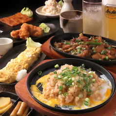 広島お好み焼きタイラのコース写真