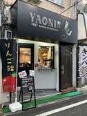 YAONI ヤオニ