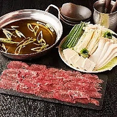 牛タンしゃぶしゃぶ鍋 (2人前)