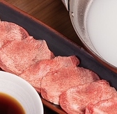 お試しにおすすめ。牛タンしゃぶしゃぶスープセット1100円はお店や料理の下見などにも御利用できるリーズナブルな価格にてご提供致します。