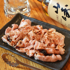 国産 牛ホルモン(小腸)