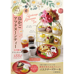 メルカパーラー ルクア大阪店のおすすめポイント1