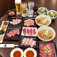 焼肉と牛たん 兼 Ken けんのコース写真